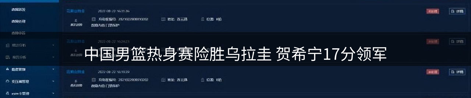 内页banner