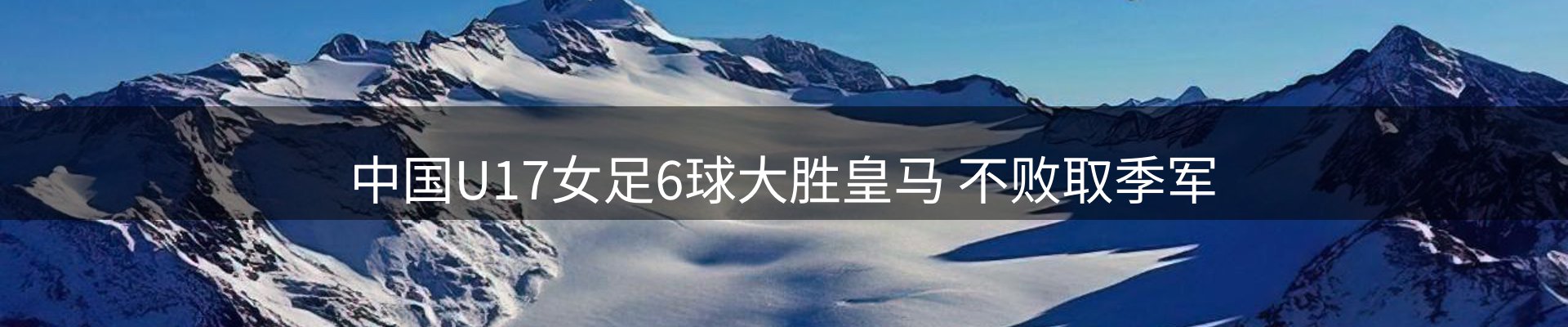 内页banner