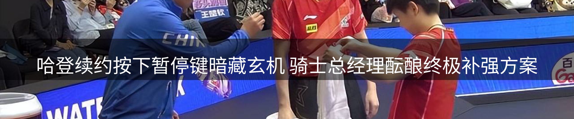 内页banner