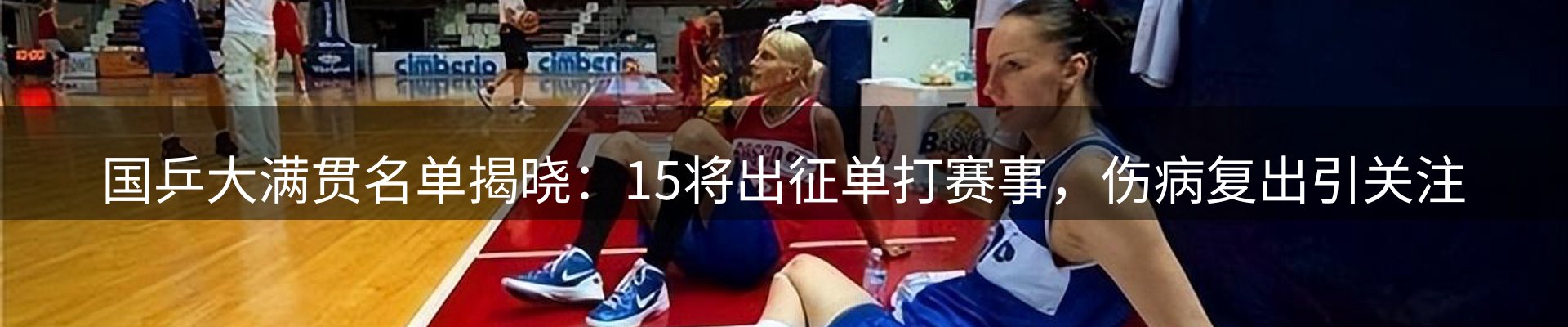 内页banner