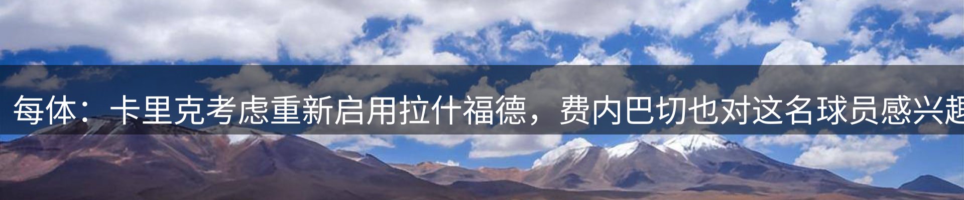 内页banner
