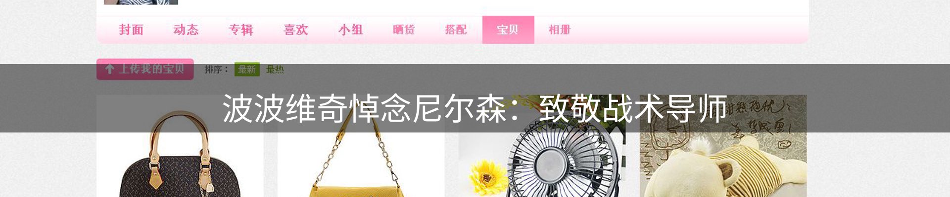 内页banner
