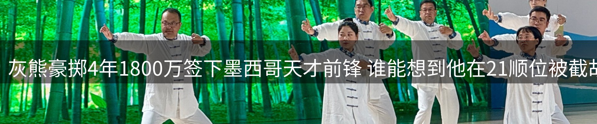 内页banner