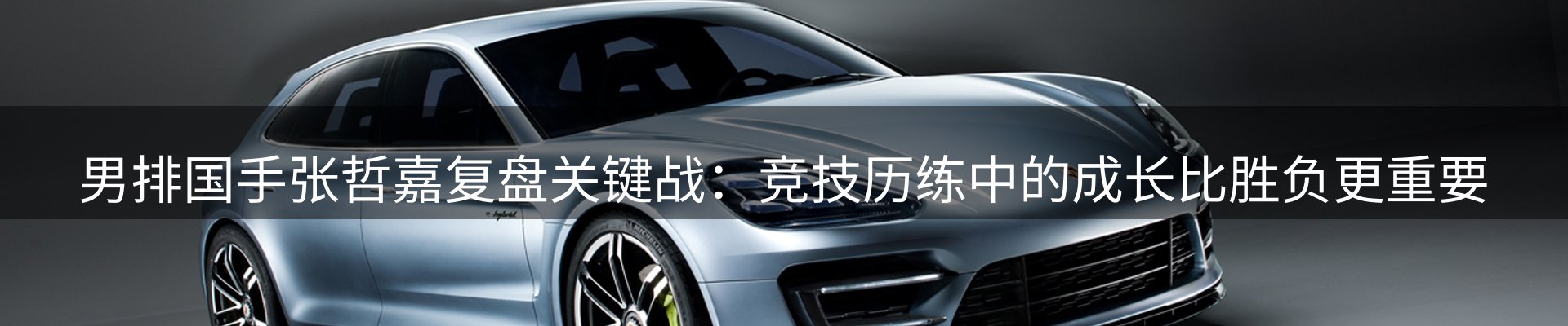 内页banner