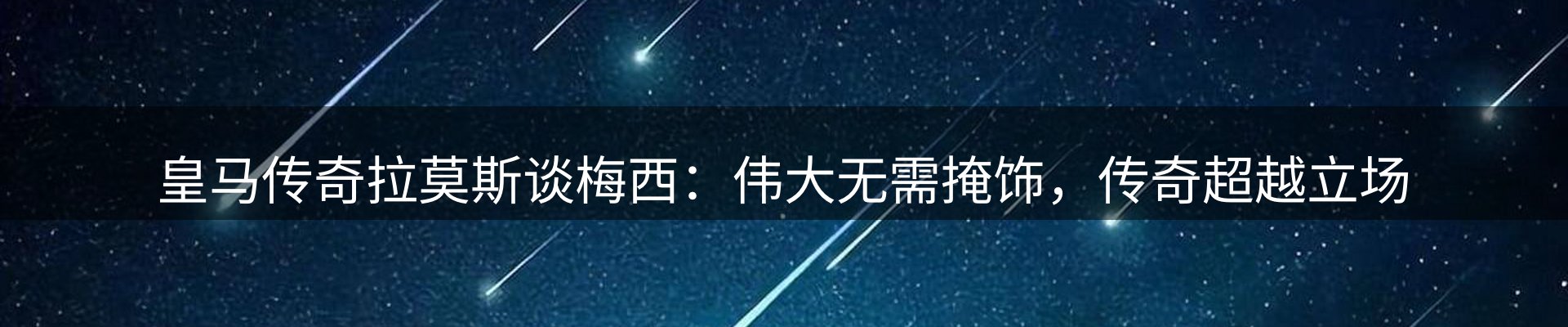 内页banner