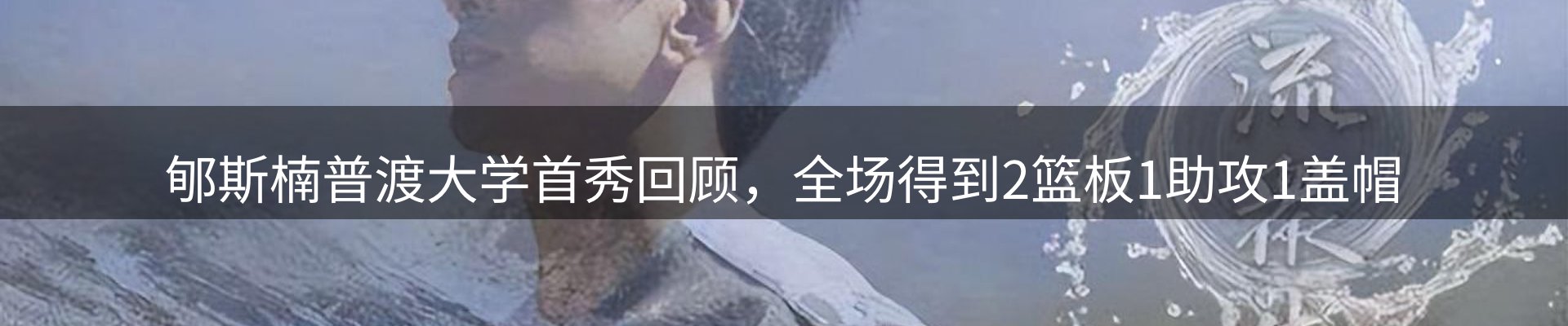 内页banner