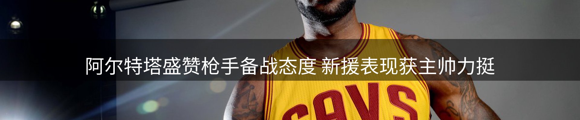 内页banner
