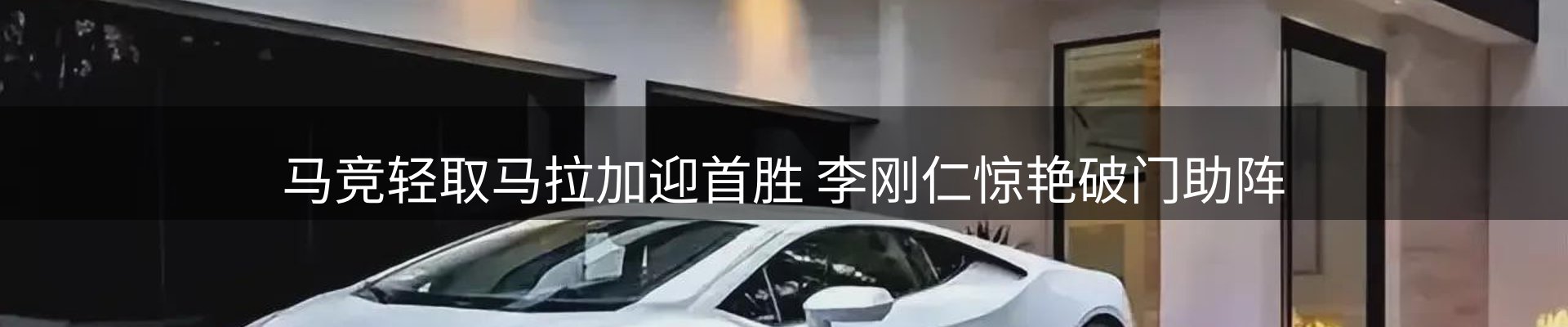 内页banner