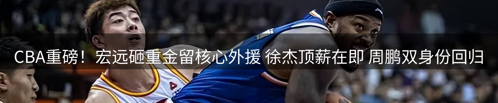 内页banner
